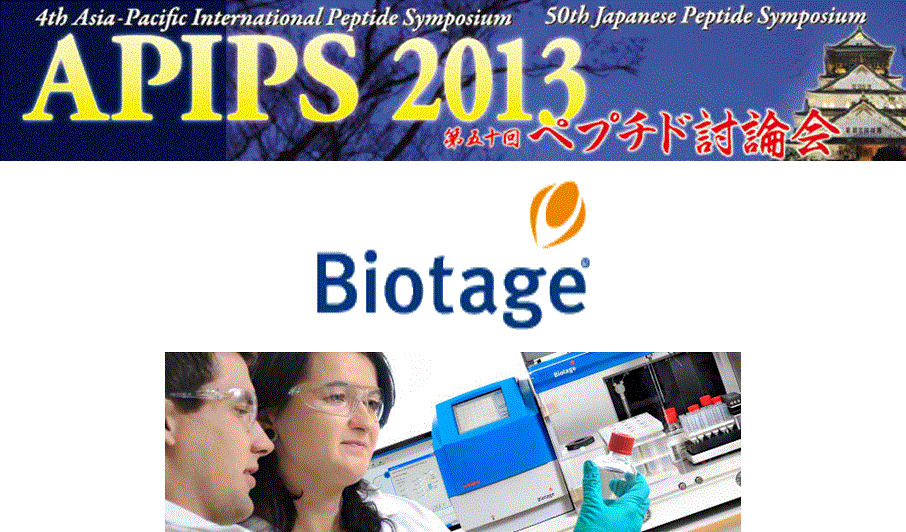 APIPS_Biotage 