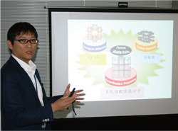京都大学　物質-細胞統合システム拠点（iCeMS）