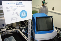 東京工業大学 資源化学研究所 無機機能化学部門