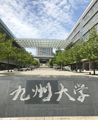 九州大学大学院理学研究院化学部門 桑野研究室 バイオタージ ジャパン株式会社