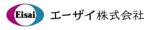 エーザイ株式会社ロゴフルバージョン